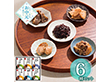 【お中元2026】柿安 料亭しぐれ煮詰合せ FA50 1701-025 和風惣菜【送料込み】【二重包装不可】【お届け不可地域：北海道・沖縄・離島】