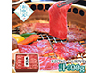 【お中元2026】米沢牛黄木 米沢牛肩・モモ焼肉用 計400g 牛肉【送料込み】【二重包装不可】【お届け不可地域：離島】