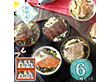 【お中元2026】出汁茶漬け御膳 6種セット 和風惣菜【送料込み】