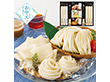 【お中元2026】花山うどん 三種のつゆで味わう老舗の三涼麺 麺 うどん【送料込み】【二重包装不可】_570