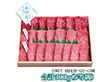 【お中元2026】宮崎牛 焼肉食べ比べ 5等級 牛肉【送料込み】【二重包装不可】【お届け不可地域：離島】_883