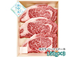【お中元2026】米沢牛 ロースステーキ用 150g×3 牛肉【送料込み】【二重包装不可】【お届け不可地域：離島】_894