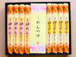 岩手県特産品　そうめん  卵めん食楽佳味ギフトセット（化粧箱入り  K-8） 【送料込み】【お届け不可地域:沖縄・離島】