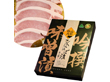 山形県特産品 山形県産豚肉さくらんぼ漬 箱詰 (70g×6枚入)【送料込み】