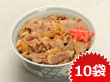 三重県名物 松阪牛　てんぷにうまい松阪牛丼 １０袋入り 【冷凍】【送料込み】