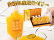 ワッフルアトリエ ムエル　愛媛県産飲むゼリー5本セット【送料込み】【お届け不可地域：北海道・沖縄・離島】