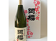 秋田 「阿櫻」 純米吟醸 720ml 秋田 「阿櫻」 純米吟醸 720ml