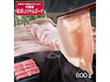 沖縄琉球ロイヤルポーク しゃぶしゃぶ(計800g)【送料込み】 沖縄琉球ロイヤルポーク しゃぶしゃぶ(計800g)【送料込み】