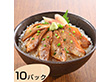 山口 炙りのどぐろ漬け丼 計10パック 炙りのどぐろ漬丼×10パック（1パックに 50g×2入）【送料込み】