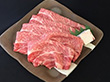 兵庫 神戸ビーフ すきやき 肩ロース 400g【送料込み】 兵庫 神戸ビーフ すきやき 肩ロース 400g【送料込み】