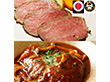 PA-SY23-SO20 鹿児島黒牛のローストビーフ（ソース付き）＆煮込みハンバーグのセット【送料込み】【お届け不可地域：北海道・沖縄・離島】