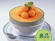 夕張メロン 良品 1玉【送料込み】【二重包装不可】【お届け日指定不可】【お届け不可地域：沖縄・離島】