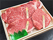 最高級A5ランク仙台牛豪華ステーキ食べ比べセット【送料込み】