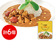 長野 お肉屋さんのこだわり 信州福味鶏トマトチーズカレー カレー レトルト【送料込み】【二重包装不可】【お届け不可地域：離島】