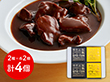 宮城 木の屋石巻水産 牛たん缶詰2種セット(ギフト箱) 牛肉 タン【送料込み】【二重包装不可】【お届け不可地域：離島】
