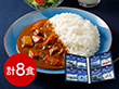 神奈川 横須賀海自カレーコンプリートBOX・改 カレー【送料込み】【二重包装不可】【お届け不可地域：離島】