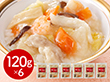 東京 赤坂四川飯店 監修 中華丼の具6個セット 中華惣菜【送料込み】【二重包装不可】【お届け不可地域：離島】