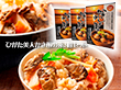 ひがた美人かき飯の素３個セット 牡蠣 炊き込みご飯の素【送料込み】【お届け不可地域：北海道・沖縄・離島】