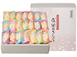 百菓匠まえだ 米菓詰合せ 感謝のきもち 150g OTN-15 4207-092 和菓子 詰合せ【送料込み】【お届け不可地域：北海道・沖縄・離島】
