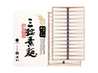池利 国内産小麦使用 三輪素麺 50g×28束 TB-50R 4249-076 麺 そうめん【送料込み】【お届け不可地域:北海道・沖縄・離島】 池利 国内産小麦使用 三輪素麺 50g×28束 TB-50R 4249-076 麺 そうめん【送料込み】【お届け不可地域:北海道・沖縄・離島】
