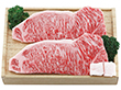 飛騨牛 飛騨牛サーロインステーキ用 約160g×3枚 4268-040 牛肉 サーロイン【送料込み】【二重包装不可】【お届け不可地域：北海道・沖縄・離島】