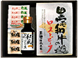 三田屋総本家 黒毛和牛のローストビーフ RB-A 4274-031 洋風惣菜【送料込み】【二重包装不可】【お届け不可地域：北海道・沖縄・離島】