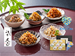 【父の日2025】祇園又吉 割烹のちりめん F-KJ-CP 和風惣菜 佃煮【送料込み】【二重包装不可】