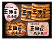 【父の日2025】ハム詰合せ KS-80 4996-776 ハムギフト【送料込み】【二重包装不可】【お届け不可地域：北海道・沖縄・離島】【お届け日時指定不可】