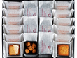 【父の日2025】CHEESE CAVERYギフトセットM 4997-968 スイーツ 洋菓子 焼菓子【送料込み】【二重包装不可】【お届け不可地域：北海道・沖縄・離島】【お届け日時指定不可】
