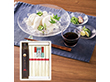 3%OFF【お中元2025】揖保乃糸上級・長崎飛魚だしつゆ詰合せ AJT-30 4759-027 麺 詰合せ【送料込み】【二重包装不可】【お届け不可地域：北海道・沖縄・離島】