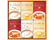 3%OFF【お中元2025】あったかスープの詰合せ HY-BO 4784-094 洋風惣菜 スープ【送料込み】【二重包装不可】【お届け不可地域：北海道・沖縄・離島】