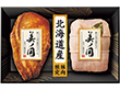 【お中元2025】日本ハム 北海道 プレミアム 美ノ国 UKH-SK ハムギフト【送料込み】【二重包装不可】【お届け不可地域：離島】_903