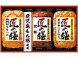 【お中元2025】プリマハム 匠の膳ギフト TZ-MB ハムギフト【送料込み】【二重包装不可】【お届け不可地域：離島】_924