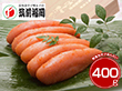 筑前福岡 無着色辛子めんたい 明太子 めんたいこ【送料込み】【二重包装不可】【お届け不可地域：離島】_316192