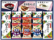 アマノフーズ＆白子味のりギフト 6394-50 9240-057 海苔 惣菜【送料込み】【お届け不可地域：北海道・沖縄・離島】