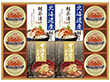海の幸詰合せ CMB-100W 9257-040 和風惣菜 お茶漬け 味噌汁【送料込み】【お届け不可地域：北海道・沖縄・離島】