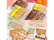 ガフレ・ワッフルラスク ギフト【クール便】 スイーツ 洋菓子【送料込み】【お届け不可地域：北海道・沖縄・離島】
