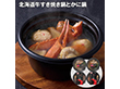 【お歳暮2025】北海道牛すき焼き鍋とかに鍋 惣菜 セット レンチン 簡単調理【送料込み】【お届け不可地域：離島】_606