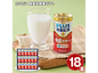 【お歳暮2025】カルピス 健康乳酸菌ギフト PLUSカルピス免疫サポート190g×18 【送料込み】【お届け不可地域：離島】_616
