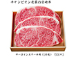 【お歳暮2025】チャンピオン農家の宮崎牛 サーロインステーキ用 5等級 150g×3 牛肉【送料込み】【お届け不可地域：離島】_677
