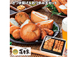 【お歳暮2025】薩摩家 さつま揚げ＆おつまみ天セット 9種 【送料込み】【お届け不可地域：離島】_723