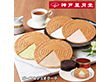 【お歳暮2025】神戸?月堂 ゴーフルデュオグーテ スイーツ 洋菓子【送料込み】【お届け不可地域：離島】_828