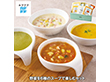 【お歳暮2025】RFFF 野菜を6種のスープで楽しむセット 洋風惣菜【送料込み】【お届け不可地域：離島】_853