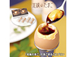 【お歳暮2025】北坂たまご たまごまるごとプリン スイーツ 洋菓子【送料込み】【お届け不可地域：離島】_887