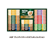 【お歳暮2025】AGF ブレンディスティックカフェオレコレクション（6種 計35） コーヒー【送料込み】【お届け不可地域：離島】_972