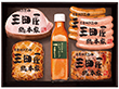 【お歳暮2025】三田屋総本家 ハム詰合せ KS-100 9852-068 ハムギフト【送料込み】【二重包装不可】【お届け不可地域:北海道・沖縄・離島】 【お歳暮2025】三田屋総本家 ハム詰合せ KS-100 9852-068 ハムギフト【送料込み】【二重包装不可】【お届け不可地域:北海道・沖縄・離島】