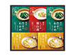 【お歳暮2025】池利 簡単お湯かけ三輪手延べにゅうめん AMR-300 9875-028 麺 そうめん【送料込み】【二重包装不可】【お届け不可地域：北海道・沖縄・離島】