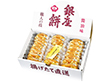 【お歳暮2025】銀座花のれん 銀座餅 25枚入 9882-061 和菓子 せんべい【送料込み】【二重包装不可】【お届け不可地域：北海道・沖縄・離島】