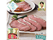 【お中元2026】 伊藤ハム 賛否両論 笠原 将弘監修 WR-501 ハムギフト【送料込み】【二重包装不可】
