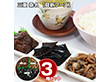 三重 桑名 貝新フーズ 佃煮詰合せ 3種 和風惣菜【送料込み】【二重包装不可】【お届け不可地域：離島】
